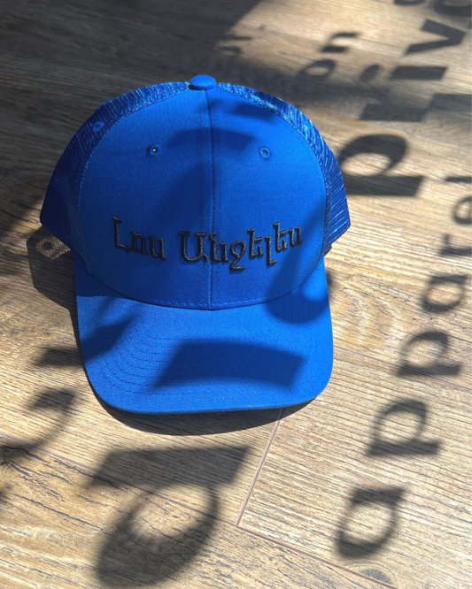 Los Angeles in Armenian