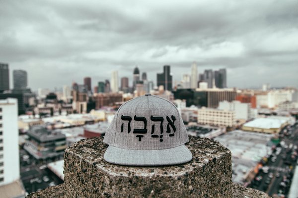 Love in Hebrew Snapback