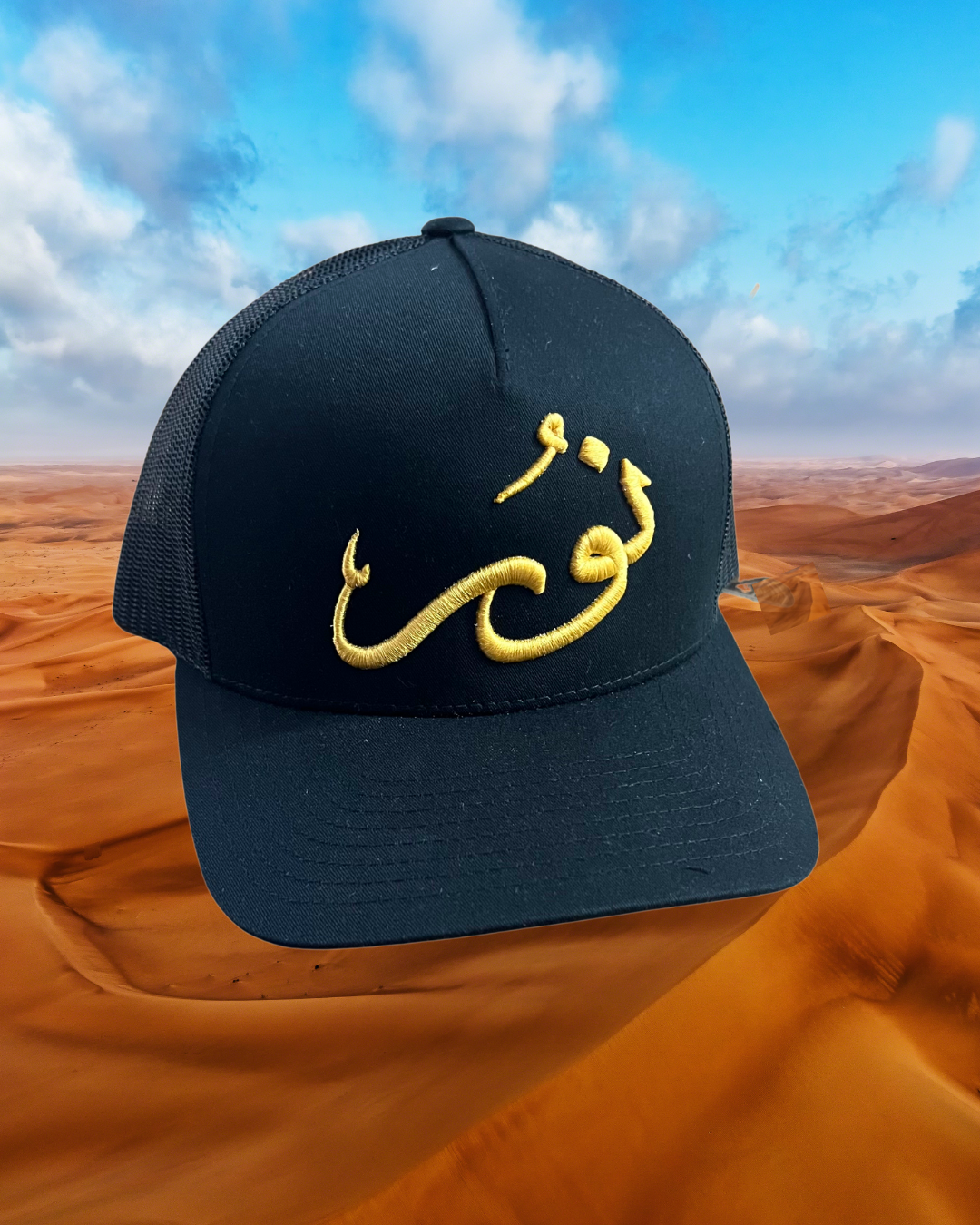 Enlightened in Arabic Mesh Trucker