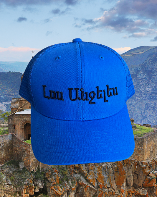 Los Angeles in Armenian