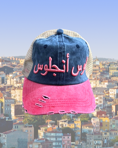 Los Angeles in Arabic Tri-Color Mesh Back Dad Cap