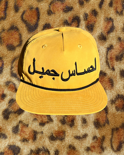 Good Vibes Arabic Surf Cap