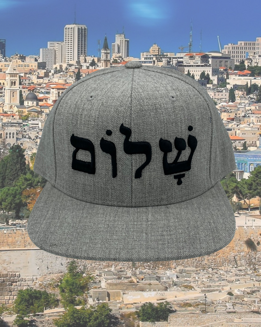 Shalom Snapback Collection