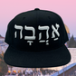 Love in Hebrew Snapback