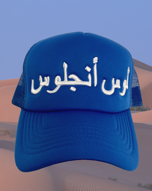 Blue Mesh Trucker Los Angeles in Arabic Script